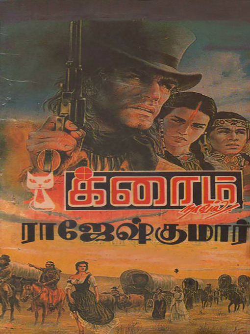 Title details for Muthal Pagal by Rajeshkumar - Available
